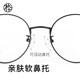 Mujiushi retro myopia glasses can be matched with prescription women's black round frame frames men's metal frames FM1000001