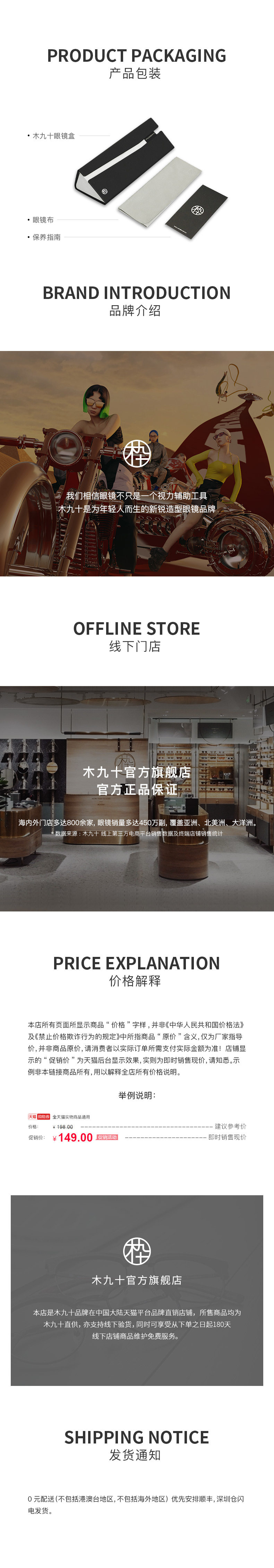 小红书资源款 木九十 黑框素颜眼镜 男女同款 图9