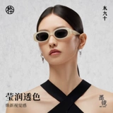 【Wang Xingyue Тот же стиль】 mu jiuji 2025 Новые узкие солнцезащитные очки для женщин поляризованные солнцезащитные очки MJ102SK503