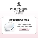 Деревянная девяносто новая темпераментная рама короны рамы света металлической миопий