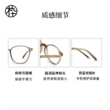 Деревянный девяносто новый черный рамный материал анти -легочный легкий зеркало Bai Ming Poly Color Мужчины и женщины и женщины MJ101FG408