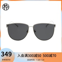 Mu ninety official new sunglasses big face face small sunglasses women MJ102SF539