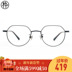 Gỗ chín mươi retro kính không đều hình học FM1720084 kính nam và nữ khung tròng kính Kính khung