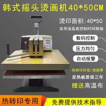 High-quality boutique Korean moving head heat transfer machine 40*50CM printing machine pressing machine Thermal transfer equipment