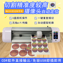 Weian small automatic positioning contour edge inspection lettering machine Self-adhesive label die-cutting machine Thermal transfer cutting machine