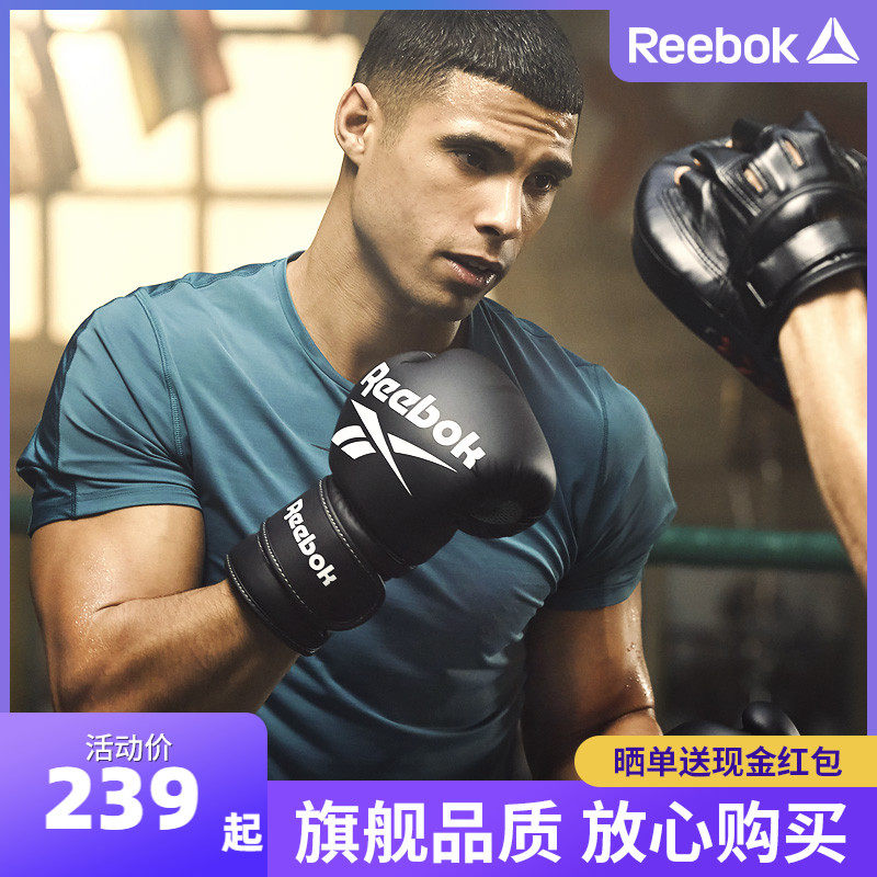 Reebok Reebok Boxing Gloves Men's Professional Sanda Training Women's Fighting Fighting Fitness Tournament UFC Boxing Sets