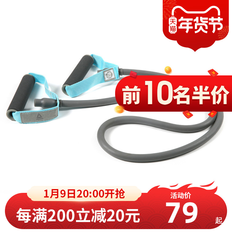 Reebok Reebok stretch belt tensile rope yoga fitness equipment raler female open back home multifunctional rope