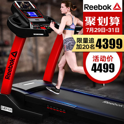 【揭秘】锐步ZJET430跑步机怎么样,三个月使用彻底后悔了,内幕曝光