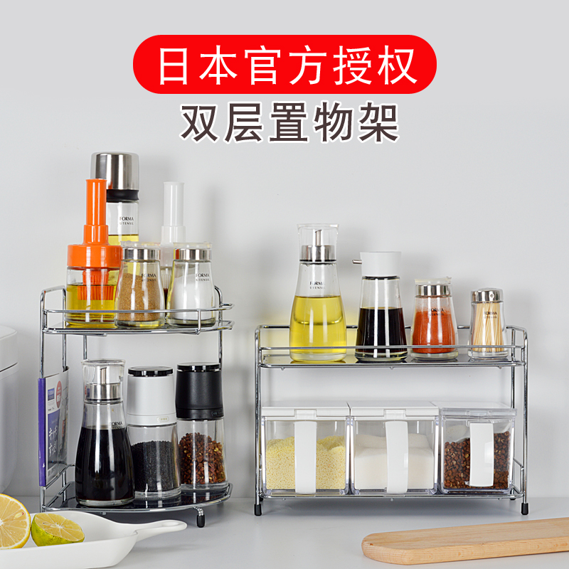 Japan Asvel double-layer kitchen rack tripod dining room finishing rack storage rack seasoning bottle seasoning bottle rack