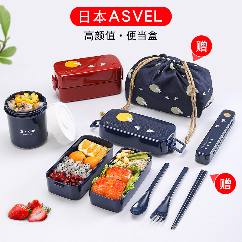 Japan ASVEL Japanese-style lunch box bento box double layer cute divider can microwave heat office worker portable woman