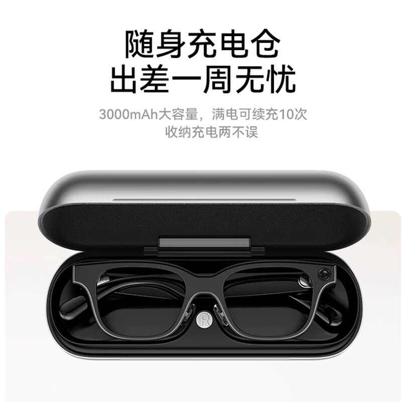 Rokidglasses Smart Glasses Original Charging Case Original Charging Capsule