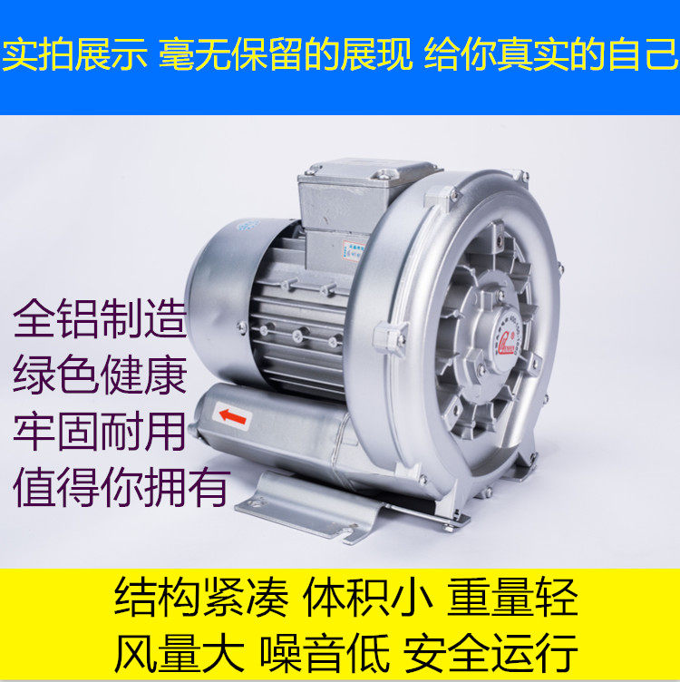 High pressure blower HB-229- 04kw