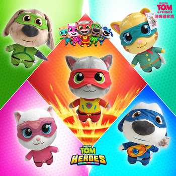 Tom cat doll ຂອງຫຼິ້ນ plush ເດັກນ້ອຍ parkour doll