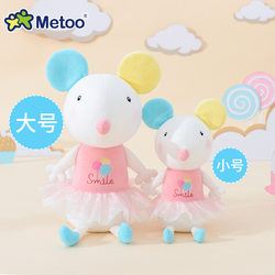 metoo mouse doll ໄມ້ປະດັບ zodiac rat ສ້າງສັນ rag doll ນອນ pillow ເດັກນ້ອຍເດັກຍິງ plush toys