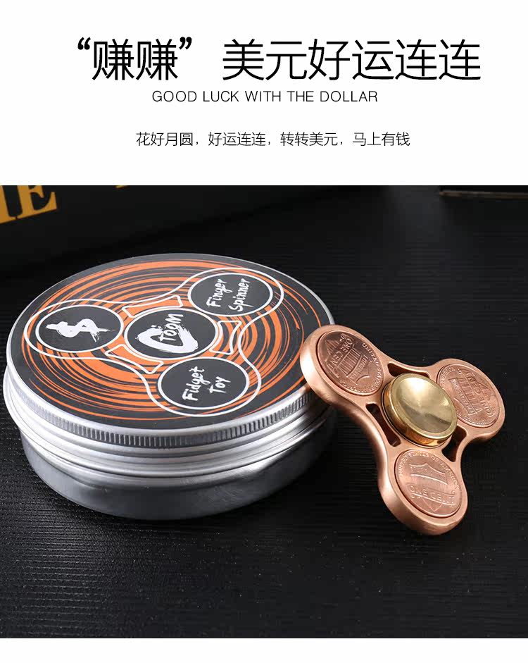 Finger spinner      - Ref 2614884 Image 6