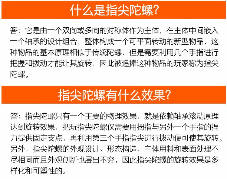 Finger spinner      - Ref 2614884 Image 25