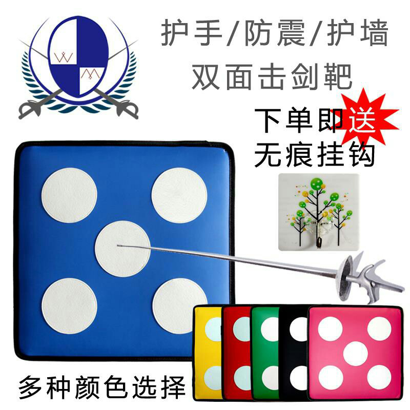 Fencing training piercing wall family with practice target epee mask mask mask epee equipment fencing mask for children