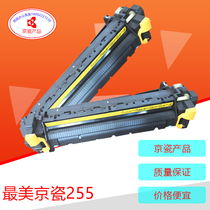 Kyocera 255 6525 6025305 6030 6030 6530 6530 Series fixing roller fuser heating components