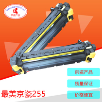 Kyocera 255 6525 6025 305 6030 6530 series fixing roller fixer heating element