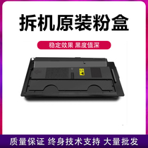 Kyocera 6525 6530 3010 3510 copier powder box original disassembly machine toner