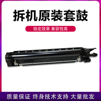 Kyocera 6500 6501 8000 8001 black and white copier scraper ancient stand drum core set ancient toner cartridge