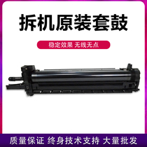 Kyocera 3500i 4500i 5500 4501 5501 black and white copier toner cartridge drum drum core scraper