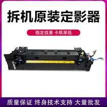 Kyocera 3500 4500 5500 4501 5501 black and white copier Fuser fixing assembly heating