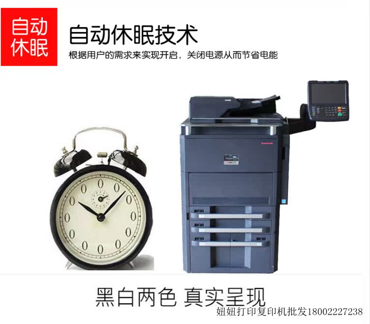 Kyocera 6500i 6501i 8000i 8001i Máy photocopy màu đen và trắng quét hai mặt Trung Quốc - Máy photocopy đa chức năng