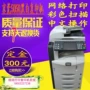 Máy in tiêu chuẩn đen và trắng máy in đen KM5050 - Máy photocopy đa chức năng máy photocopy a3	