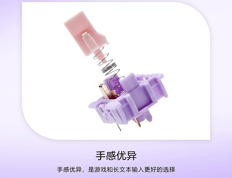Вал moyu三色堇轴提前段落轴手感精选弹簧pc高强度外壳pom轴心5脚 OTHER