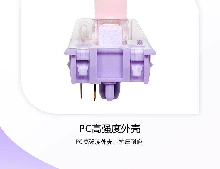 Вал moyu三色堇轴提前段落轴手感精选弹簧pc高强度外壳pom轴心5脚 OTHER
