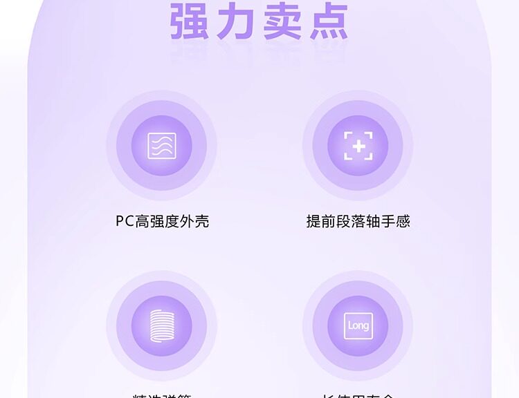 Вал moyu三色堇轴提前段落轴手感精选弹簧pc高强度外壳pom轴心5脚 OTHER