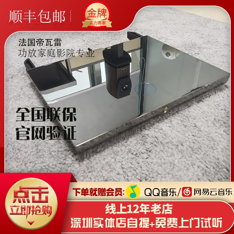 French Imperii Expert140pro 210pro Power Amplifier Home Theater Professional Multifunction All-in-one 