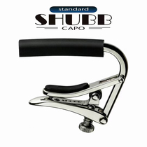 Xia Bo shubb Toppo C1 folk classical guitar diaconic clip American all-around care liquid axe duck