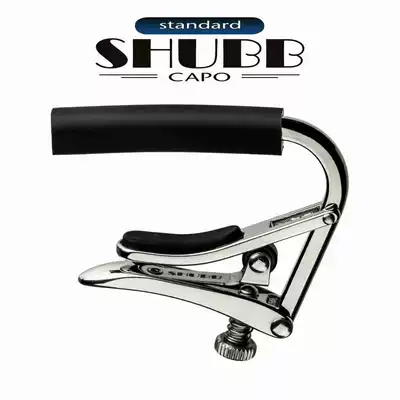 Xia Bo shubb shift clip C1 folk classical guitar diaconic clip American all-around care liquid axe duck