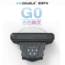 Double vibrating pickup guitar elf G0 folk guitar with frequency plus shock X0 no hole playing board Debo