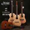 Yayili 34 36 inch veneer travel folk acoustic guitar GT100 GT200 Nightingale stream children's small guitar