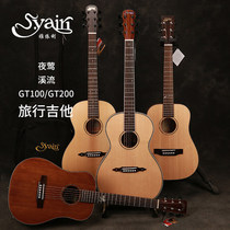 Ayeli 34 36 inch single electric box travel GT100 GT200 Nightingale stream children adult folk guitar