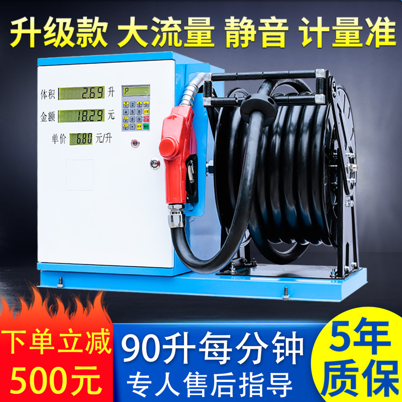 High-Flow Vehicle-Mounted Fuel Dispenser 12V 220V Diesel 24V Explosion-Proof Gasoline Ic Card Insertion Small Fully Automatic All-In-One High-Flow Vehicle-Mounted Fuel Dispenser 12V 220V Diesel 24V Explosion-Proof Gasoline Ic Card Insertion Small Fully Automatic All-In-One