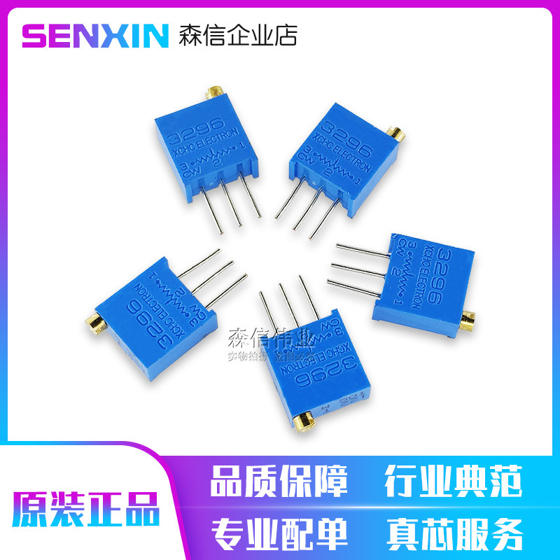 3296W-101 100R Top-adjustable multi-turn precision adjustable resistance potentiometer 3296 Potentiometer W101