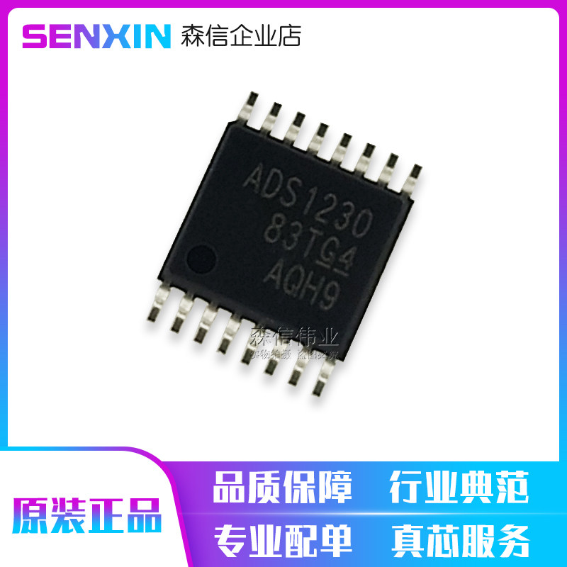 New original imported ADS1230IPWR ADS1230 TSSOP16 analog-to-digital conversion chip