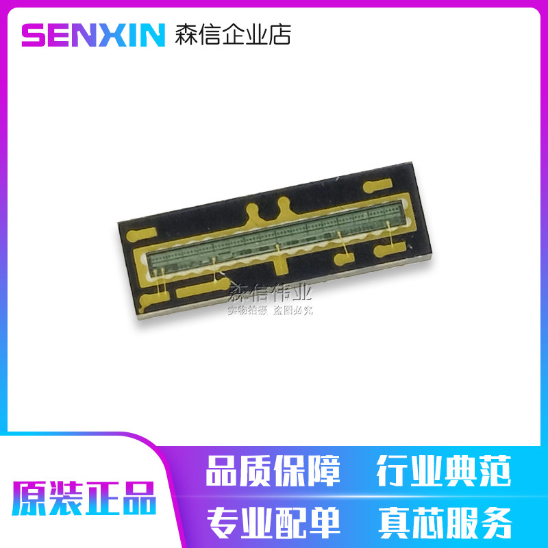 TSL1401CL linear CCD intelligent car eighth balancing group photovoltaic cell brand new original import