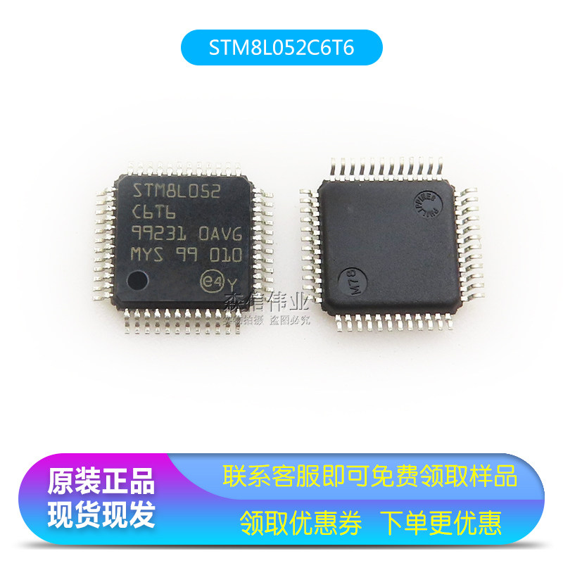New original STM8L052C6T6 8L052C6T6 LQFP48 microcontroller ST chip