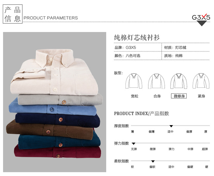 Áo sơ mi nam mùa xuân và mùa thu G3X5 áo dài tay bằng vải nhung cho người trung niên cashmere với áo sơ mi cotton cỏ shop áo sơ mi nam