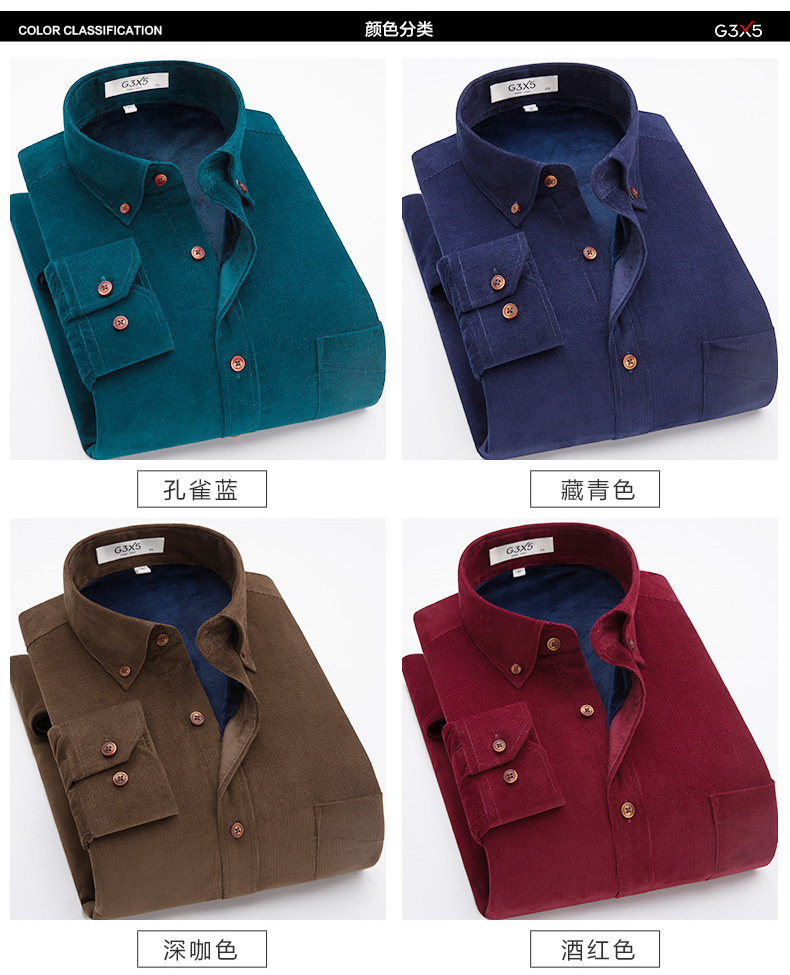 Mùa đông mới cotton ấm áo sơ mi nam dài tay cộng với nhung dày vải nhung chà nhám trung niên áo cotton cashmere sơ mi nam