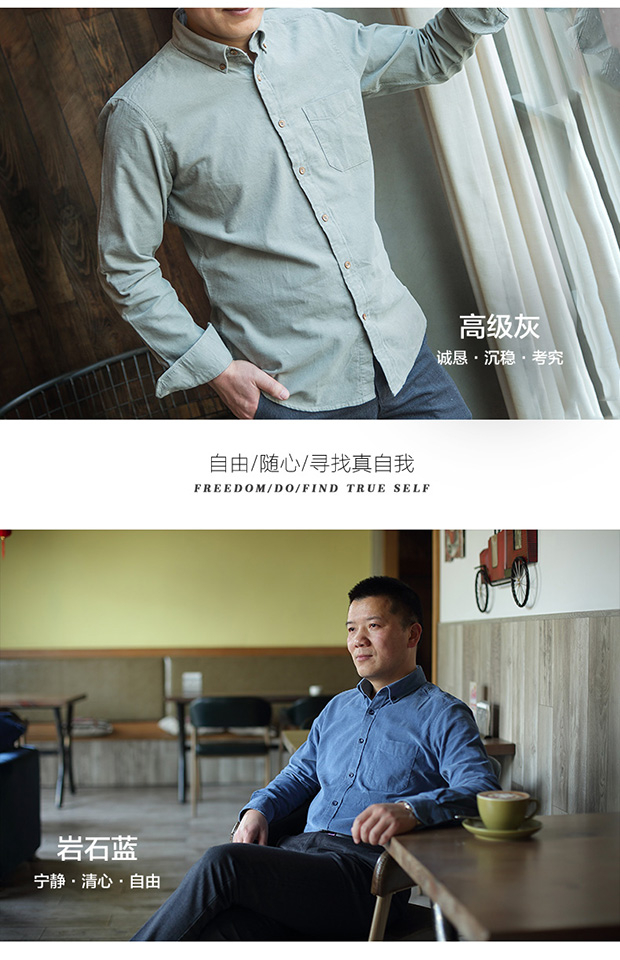 Áo sơ mi nam mùa xuân và mùa thu G3X5 áo dài tay bằng vải nhung cho người trung niên cashmere với áo sơ mi cotton cỏ shop áo sơ mi nam