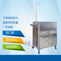 Stainless steel snatched rescue car (first aid cart) factory price direct sale (upper clamshell drug emergency car)