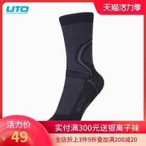 UTO Youtun series Juneng sports outdoor heating socks thickened winter warm ski socks Hiking hiking socks