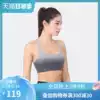 UTO Youtu dazzle shadow section women's sports bra light breathable sports top soft high elastic women's base shirt