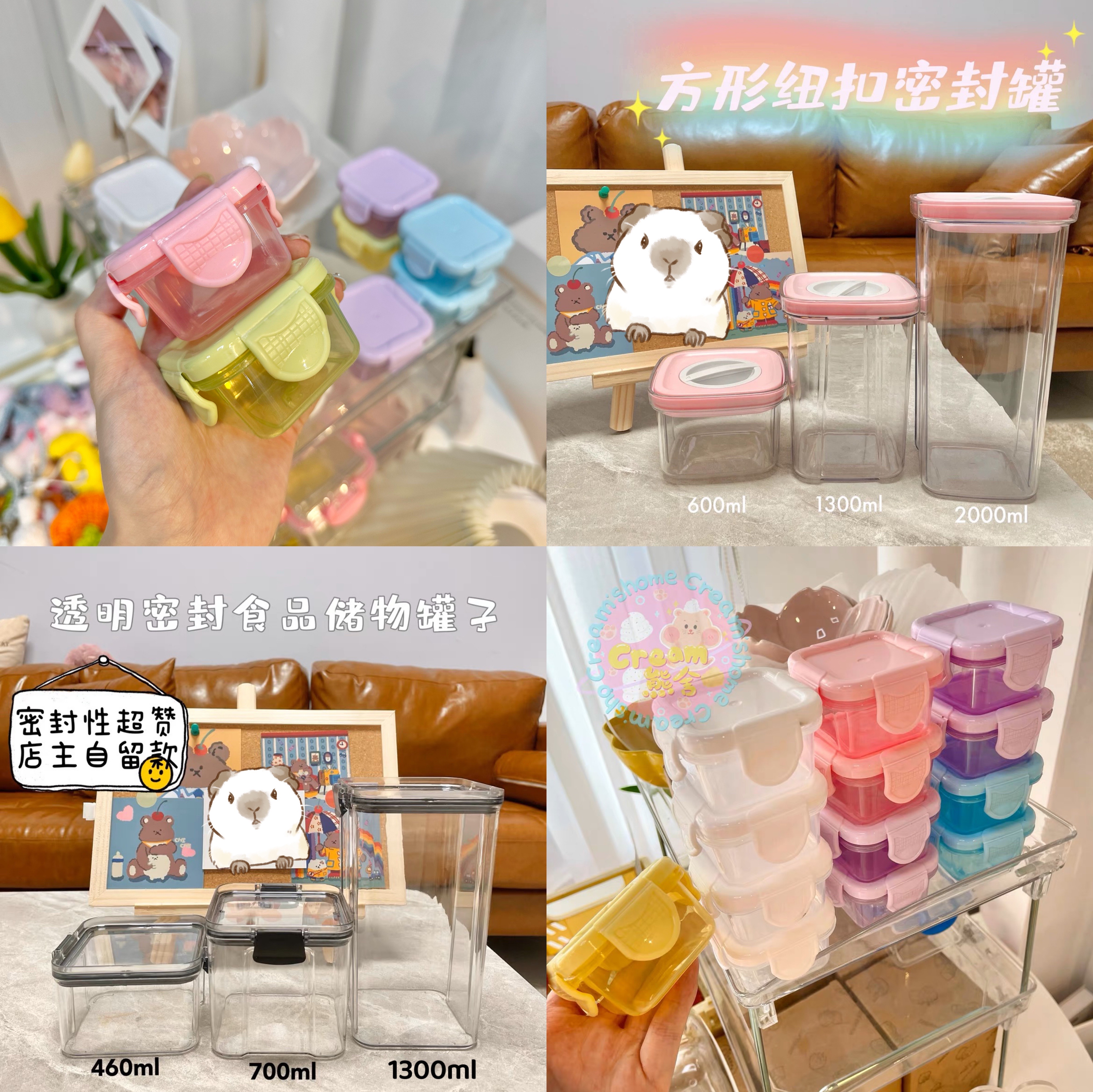 Butter Bear House Hamster Snacks Staple Food Sorting Box Food Preservation Box Storage Box Mini PET Transparent Sealed Can